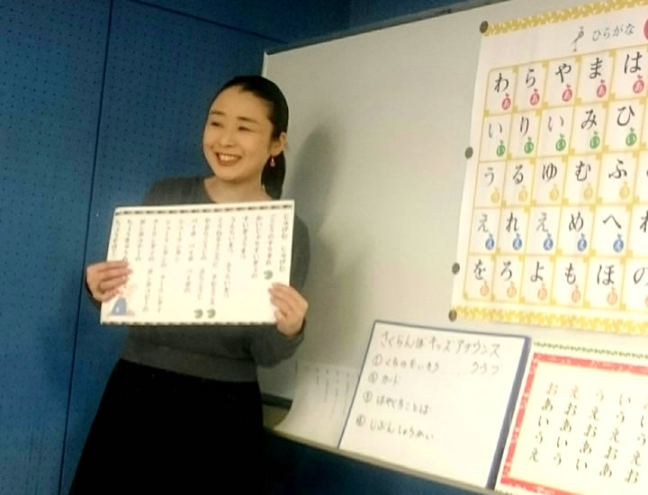 菊地喜美子が教える子どもから大人まで言葉に特化した「山形まる語学校」